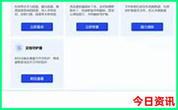 中国必去100个景点